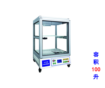 申剑 HJX100 型  专业502指印熏显柜（台式） 